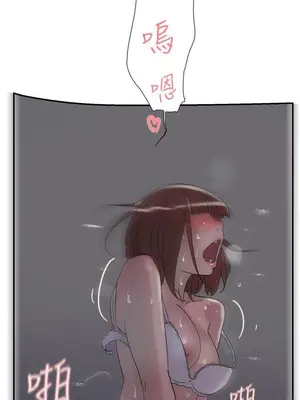 雙重戀愛 1-64話[完結]_052045r