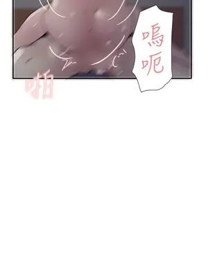 雙重戀愛 1-64話[完結]_052047r