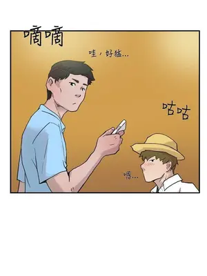 雙重戀愛 1-64話[完結]_053003r