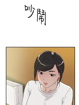 雙重戀愛 1-64話[完結]_053004r