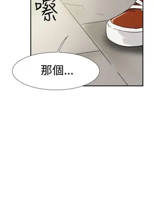 雙重戀愛 1-64話[完結]_053006r