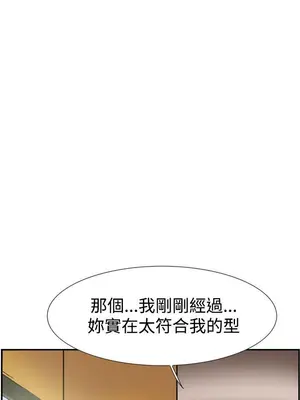 雙重戀愛 1-64話[完結]_053007r