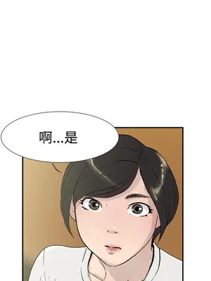 雙重戀愛 1-64話[完結]_053008r