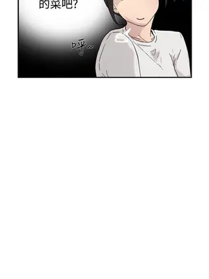 雙重戀愛 1-64話[完結]_053009r