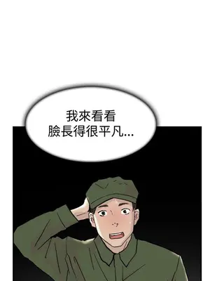 雙重戀愛 1-64話[完結]_053011r