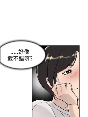 雙重戀愛 1-64話[完結]_053012r