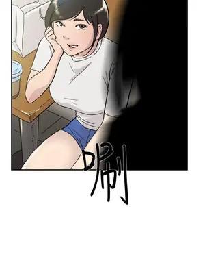 雙重戀愛 1-64話[完結]_053013r