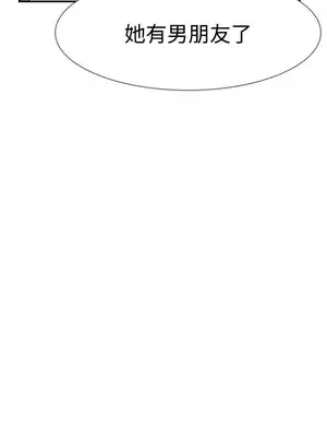 雙重戀愛 1-64話[完結]_053015r