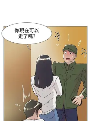 雙重戀愛 1-64話[完結]_053016r