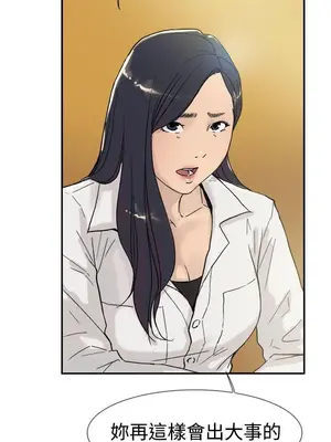 雙重戀愛 1-64話[完結]_053019r