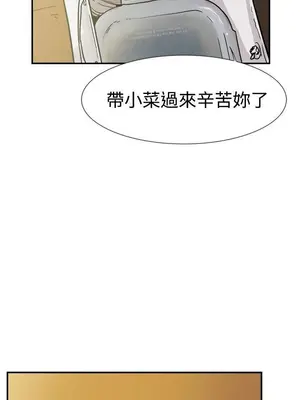 雙重戀愛 1-64話[完結]_053021r