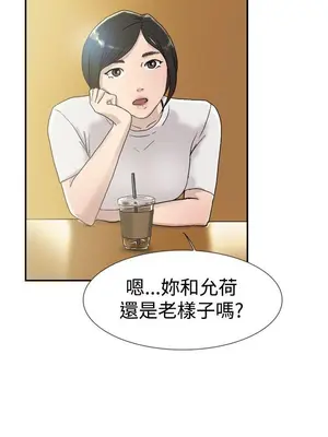 雙重戀愛 1-64話[完結]_053023r