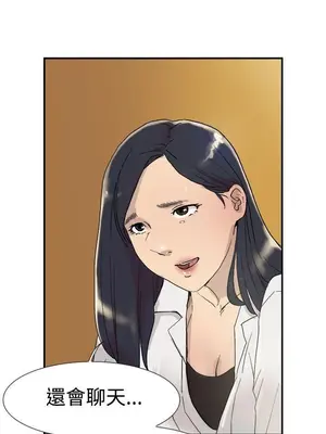 雙重戀愛 1-64話[完結]_053024r