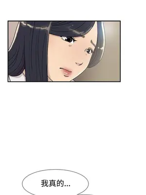 雙重戀愛 1-64話[完結]_053030r