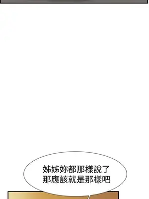 雙重戀愛 1-64話[完結]_053031r