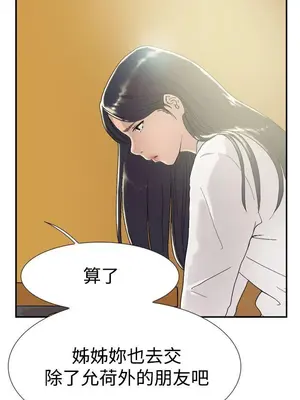 雙重戀愛 1-64話[完結]_053032r