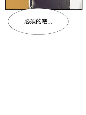 雙重戀愛 1-64話[完結]_053033r
