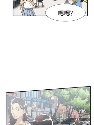 雙重戀愛 1-64話[完結]_053038r