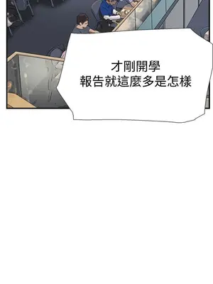 雙重戀愛 1-64話[完結]_053044r