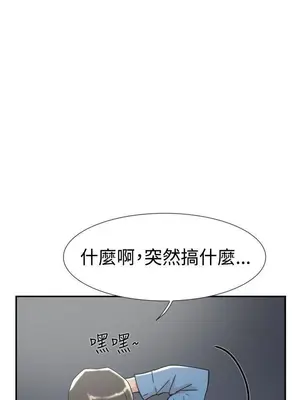 雙重戀愛 1-64話[完結]_053046r
