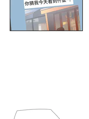 雙重戀愛 1-64話[完結]_053048r