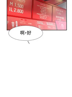 雙重戀愛 1-64話[完結]_054003r