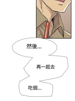 雙重戀愛 1-64話[完結]_054006r