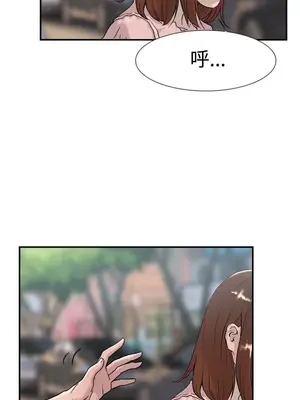 雙重戀愛 1-64話[完結]_054012r