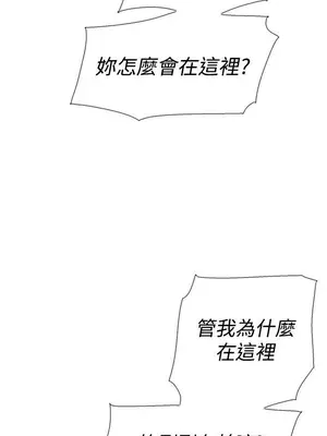 雙重戀愛 1-64話[完結]_054014r