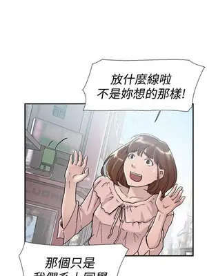 雙重戀愛 1-64話[完結]_054015r