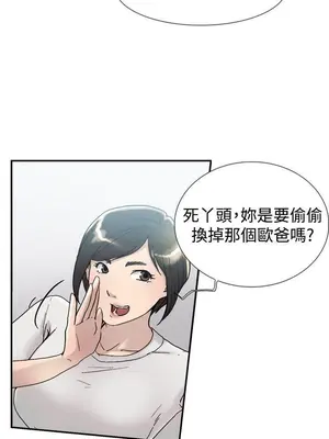 雙重戀愛 1-64話[完結]_054016r