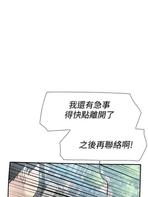 雙重戀愛 1-64話[完結]_054017r