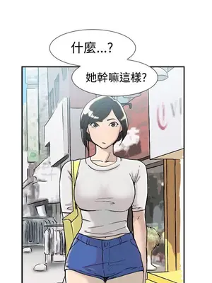 雙重戀愛 1-64話[完結]_054018r