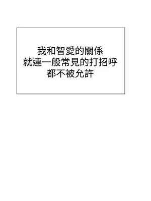 雙重戀愛 1-64話[完結]_054028r