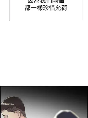 雙重戀愛 1-64話[完結]_054029r