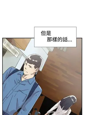 雙重戀愛 1-64話[完結]_054030r