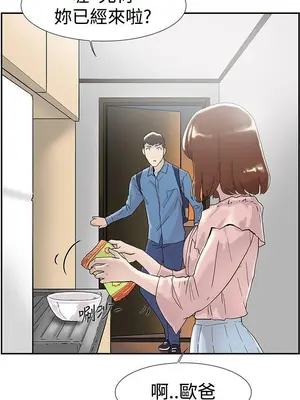 雙重戀愛 1-64話[完結]_054036r