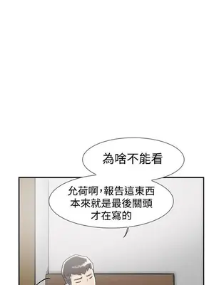雙重戀愛 1-64話[完結]_054039r