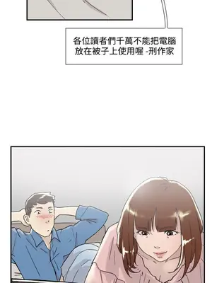 雙重戀愛 1-64話[完結]_054041r