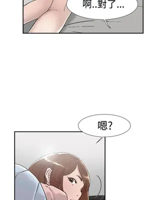 雙重戀愛 1-64話[完結]_054042r