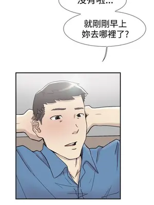 雙重戀愛 1-64話[完結]_054043r