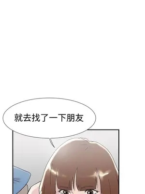 雙重戀愛 1-64話[完結]_054044r