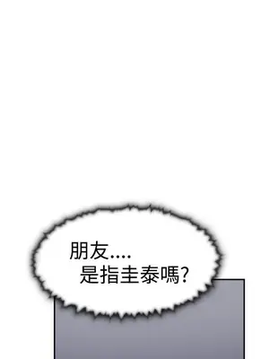 雙重戀愛 1-64話[完結]_054045r