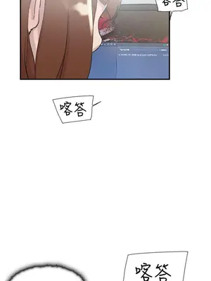 雙重戀愛 1-64話[完結]_054046r