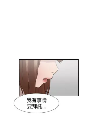 雙重戀愛 1-64話[完結]_054047r