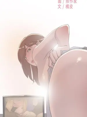 雙重戀愛 1-64話[完結]_055001r