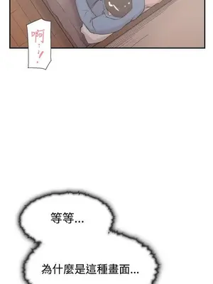 雙重戀愛 1-64話[完結]_055009r