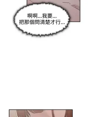 雙重戀愛 1-64話[完結]_055016r