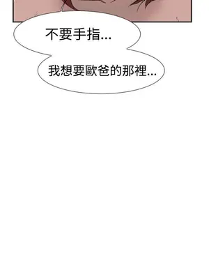 雙重戀愛 1-64話[完結]_055029r