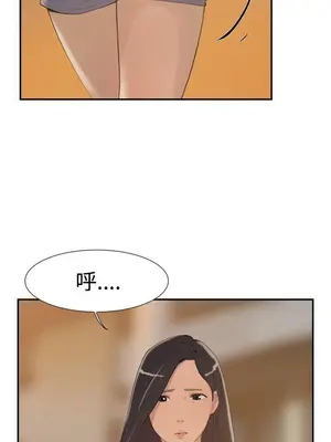 雙重戀愛 1-64話[完結]_055039r